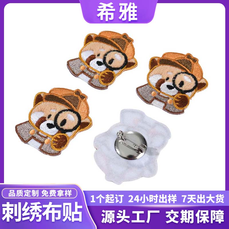 深圳刺绣
